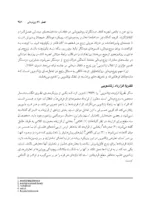 کتاب درس نامه خانواده درمانی و زوج درمانی جلد 2