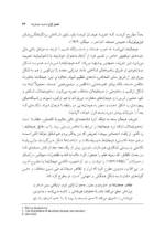 کتاب هیجان در درمان از علم تا عمل