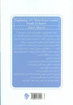 101 راه خودسازی