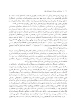 کتاب روان شناسی مثبت نگر کاربردی شکوفایی انسان در کار سلامت آموزش و زندگی روزمره