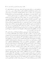 کتاب روان شناسی مثبت نگر کاربردی شکوفایی انسان در کار سلامت آموزش و زندگی روزمره