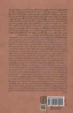 کتاب ذهن بدن سرطان