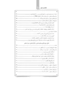 بازاریابی درونی