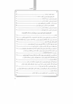 بازاریابی درونی