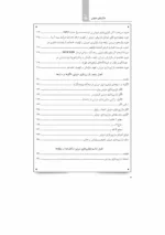 بازاریابی درونی