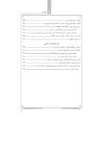 بازاریابی درونی