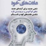 روش بولت ژورنال