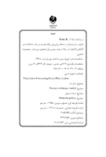 کتاب سه خط پیش بینی رفتار قیمت در بازار معاملات ارز