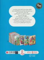 فرانكلین می گوید دوستت دارم (گلاسه)