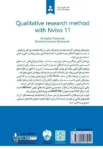 کتاب روش پژوهش کیفی با کاربست نرم افزار NVIVO