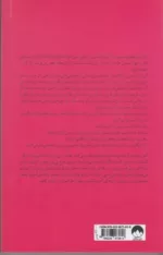 کتاب ابر جاذب روش هایی برای تجلی زندگی فراتر از رویایتان