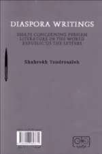 کتاب نوشتن در غربت جستارهایی پیرامون ادبیات ایرانیان در جهان امروز