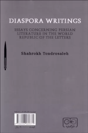 کتاب نوشتن در غربت جستارهایی پیرامون ادبیات ایرانیان در جهان امروز