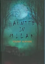 جن زده در میلک (Haunted In Milak)،(انگلیسی)