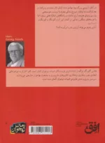 سرزمین پدری