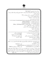 کتاب انسان بودن فروشنده بودن است