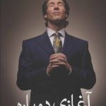 کتاب آغازی دوباره شخصیت جدید تو هر روز صبح شکل میگیرد