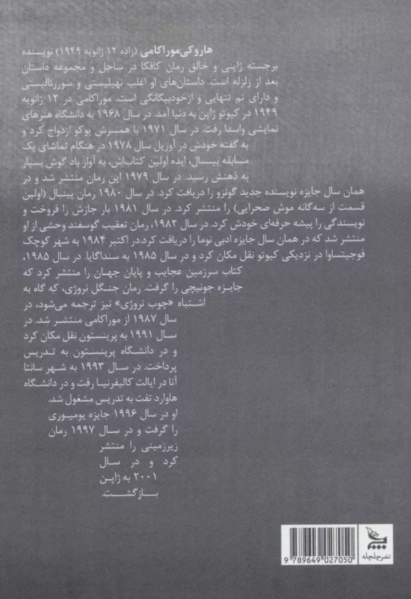 کتاب سال اسپاگتی