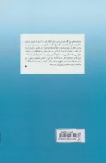 کتب ایمان و تجدد