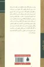 کتاب در زمان ما