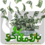 کتاب بازی معامله گری