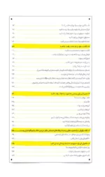 کتاب پایان بازاریابی