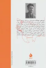 کتاب مزرعه حیوانات