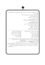 کتاب پرایس اکشن بر اساس عرضه و تقاضا