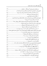 کتاب پرایس اکشن بر اساس عرضه و تقاضا