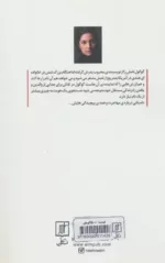 کتاب همنام