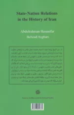 مناسبات دولت و مردم در تاریخ ایران