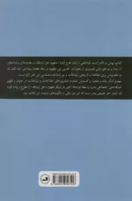 حق ارتباط حق فراتر از آزادی