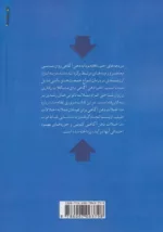 کتاب مداخله ذهن آگاهی برای اختلال طیف اوتیسم مسیرهای جدید در پژوهش و کاربست