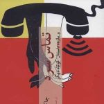 کتاب تماس سرد و یازده داستان کوتاه دیگر