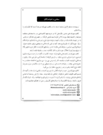 کتاب حسابداری میانه 1