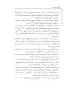 کتاب حسابداری میانه 1