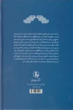 کتاب تکامل فرهنگی