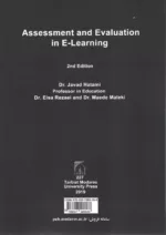 کتاب سنجش و ارزشیابی در یادگیری الکترونیکی