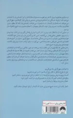 کتاب سهل گرایی انجام راحت تر مهم ترین کارها