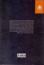 کتاب راهنمای فرهنگ مادی