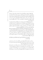 کتاب تسلط بر روان شناسی معاملات