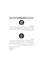 کتاب تسلط بر روان شناسی معاملات