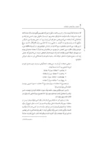 کتاب تسلط بر روان شناسی معاملات