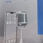 کتاب فرهنگ و رسانه های نوین