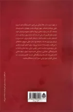 کتاب ده مقاله از مارکس و انگلس