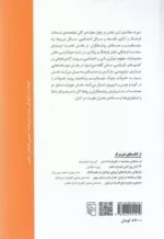 کتاب آزادی و فرهنگ