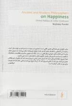 کتاب در جستجوی زندگانی نیکو شادکامی و فیلسوفان دیروز و امروز