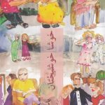 کتاب خوشا خوشبختان