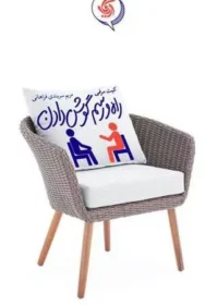 کتاب راه و رسم گوش دادن