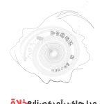 کتاب مدل های درآمدی صنایع خلاق چهارراه گلوبندک